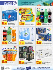 Page 6 dans Offres Fête Nationale chez Magasins Al Sadhan Arabie Saoudite