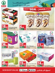 Page 8 dans Offres Fête Nationale chez SPAR Arabie Saoudite