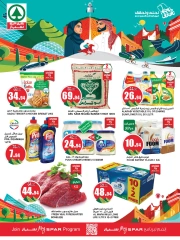 Page 1 dans Offres Fête Nationale chez SPAR Arabie Saoudite