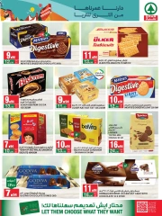 Page 17 dans Offres Fête Nationale chez SPAR Arabie Saoudite