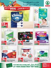 Page 27 dans Offres Fête Nationale chez SPAR Arabie Saoudite