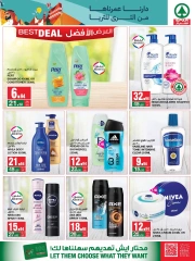 Page 25 dans Offres Fête Nationale chez SPAR Arabie Saoudite