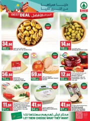 Page 5 dans Offres Fête Nationale chez SPAR Arabie Saoudite