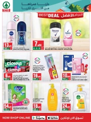 Page 26 dans Offres Fête Nationale chez SPAR Arabie Saoudite