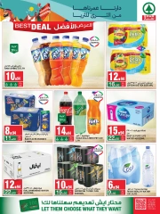 Page 9 dans Offres Fête Nationale chez SPAR Arabie Saoudite