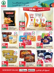 Page 14 dans Offres Fête Nationale chez SPAR Arabie Saoudite