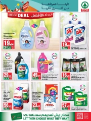 Page 29 dans Offres Fête Nationale chez SPAR Arabie Saoudite