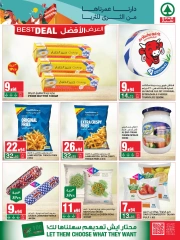 Page 13 dans Offres Fête Nationale chez SPAR Arabie Saoudite