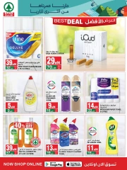 Page 28 dans Offres Fête Nationale chez SPAR Arabie Saoudite