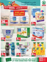 Page 11 dans Offres Fête Nationale chez SPAR Arabie Saoudite