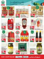 Page 24 dans Offres Fête Nationale chez SPAR Arabie Saoudite