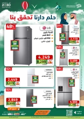 صفحة 9 ضمن عروض اليوم الوطنى في الصندوق الأسود السعودية