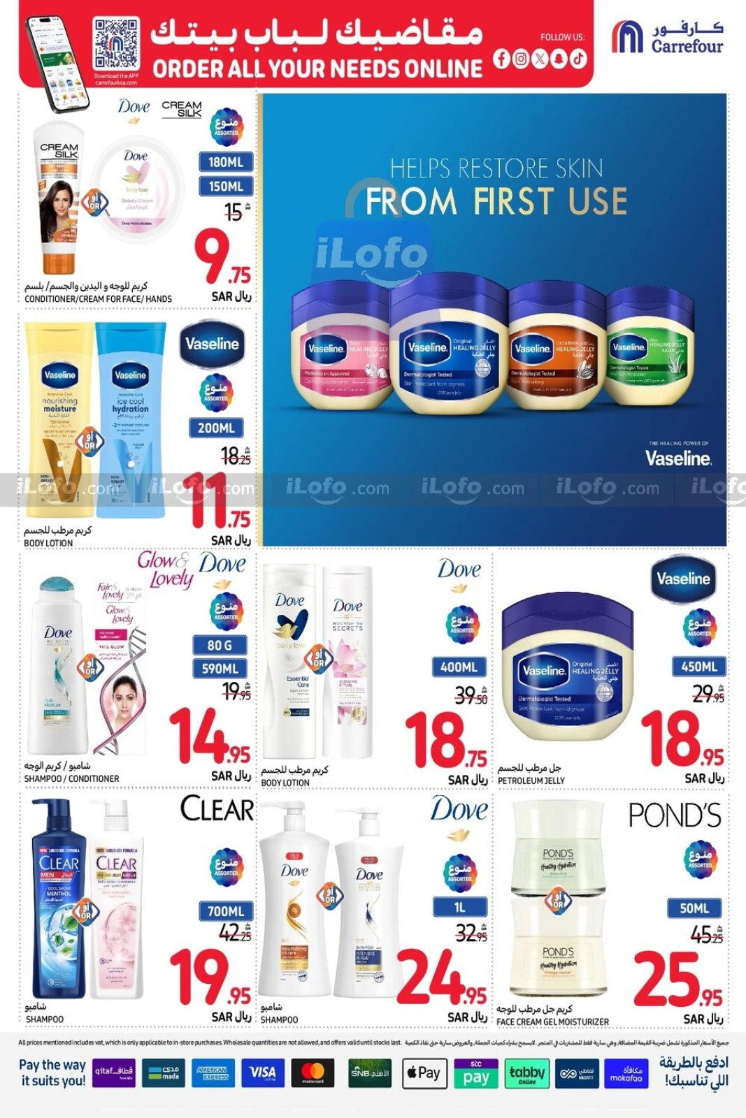 Page 63 |Order All your needs Deals at Carrefour Saudi Arabia