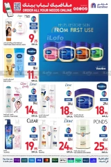 Page 63 dans Commandez Tous vos besoins Offres chez Carrefour Arabie Saoudite