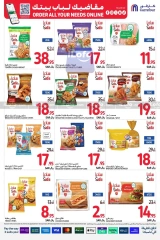 Page 14 dans Commandez Tous vos besoins Offres chez Carrefour Arabie Saoudite