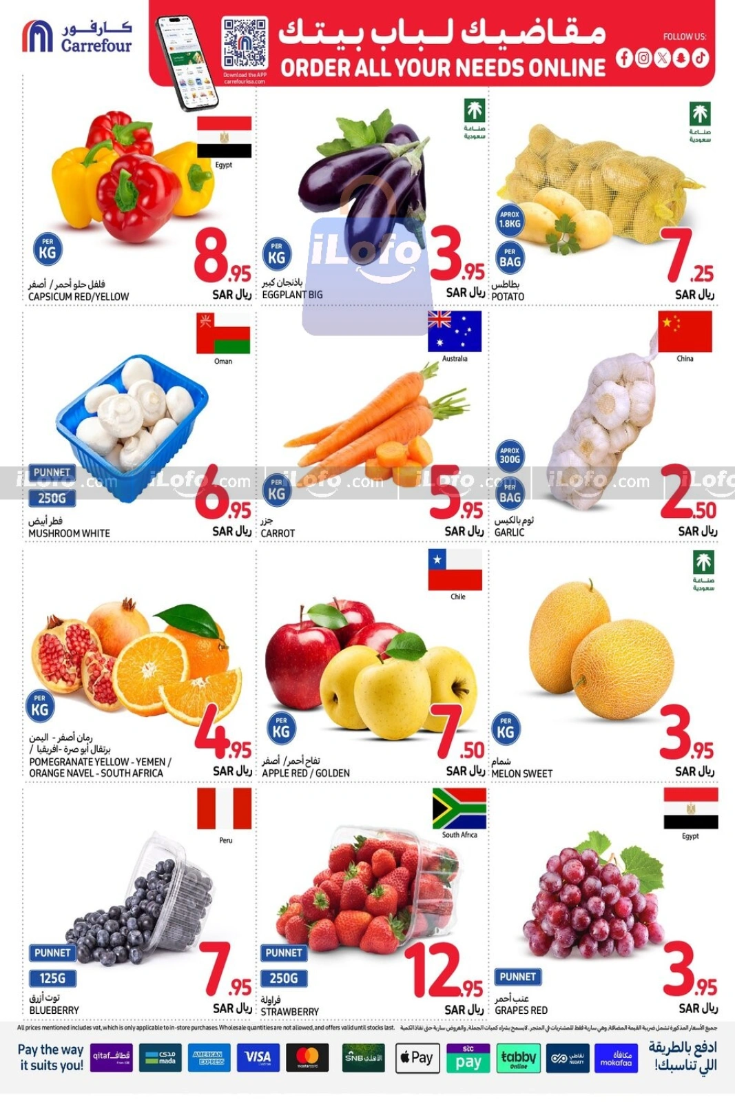 Page 7 |Order All your needs Deals at Carrefour Saudi Arabia