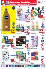 Page 47 dans Commandez Tous vos besoins Offres chez Carrefour Arabie Saoudite