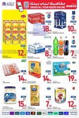 Page 13 dans Commandez Tous vos besoins Offres chez Carrefour Arabie Saoudite