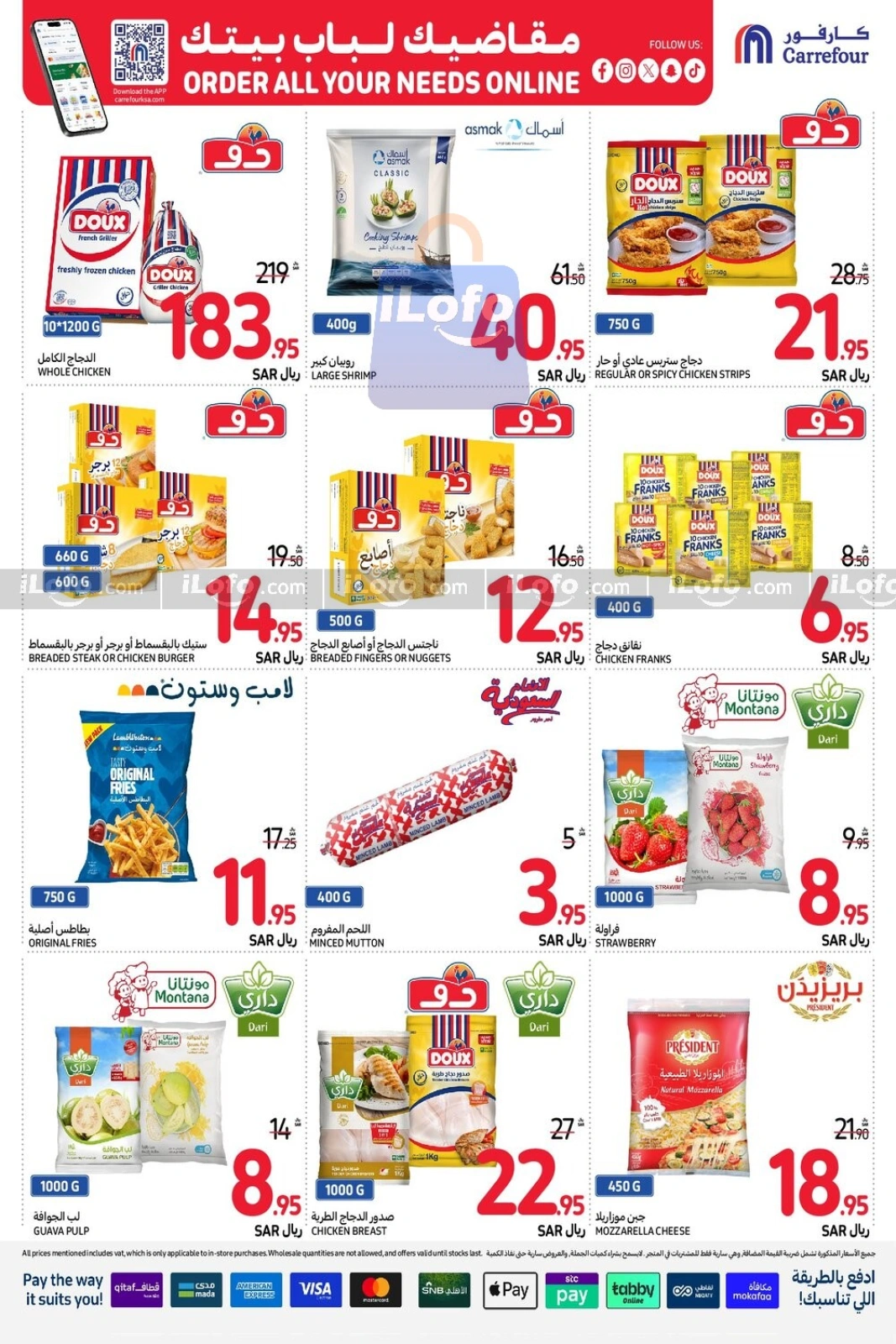 Page 22 |Order All your needs Deals at Carrefour Saudi Arabia