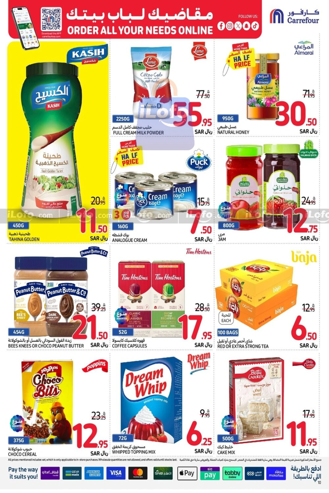 Page 29 |Order All your needs Deals at Carrefour Saudi Arabia