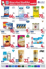 Page 39 dans Commandez Tous vos besoins Offres chez Carrefour Arabie Saoudite