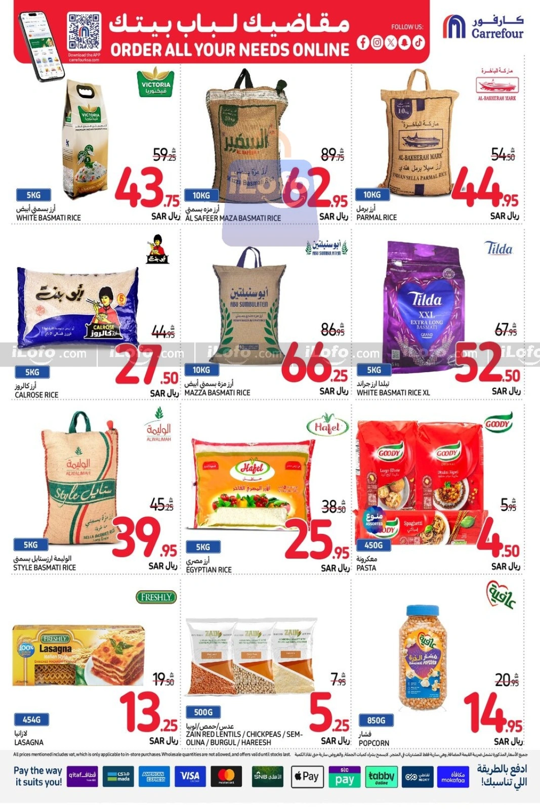 Page 31 |Order All your needs Deals at Carrefour Saudi Arabia