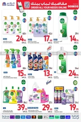 Page 58 dans Commandez Tous vos besoins Offres chez Carrefour Arabie Saoudite