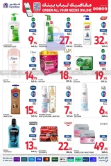 Page 52 dans Commandez Tous vos besoins Offres chez Carrefour Arabie Saoudite