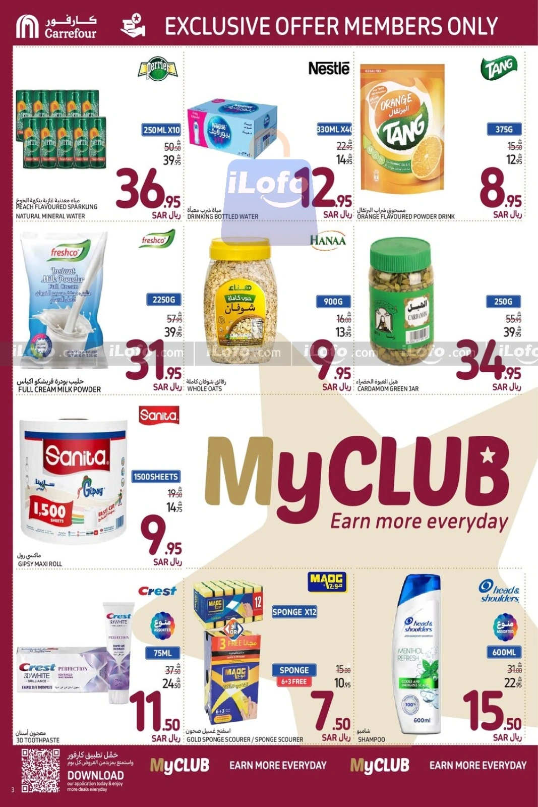 Page 5 |Order All your needs Deals at Carrefour Saudi Arabia