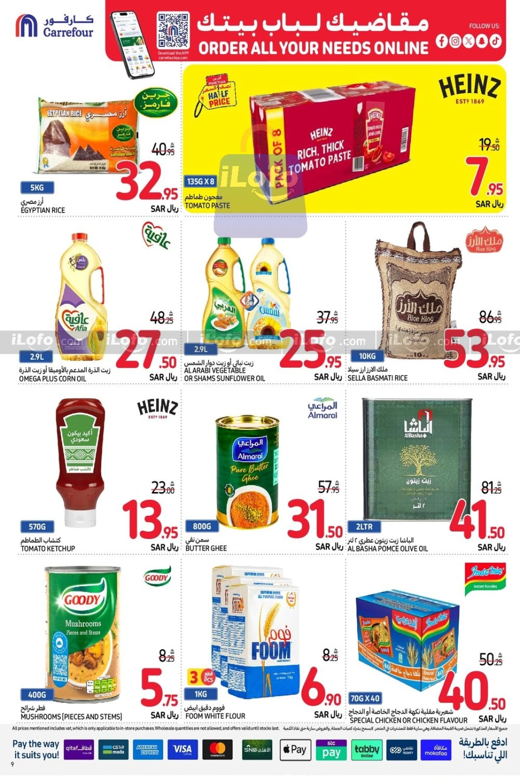 Page 28 |Order All your needs Deals at Carrefour Saudi Arabia