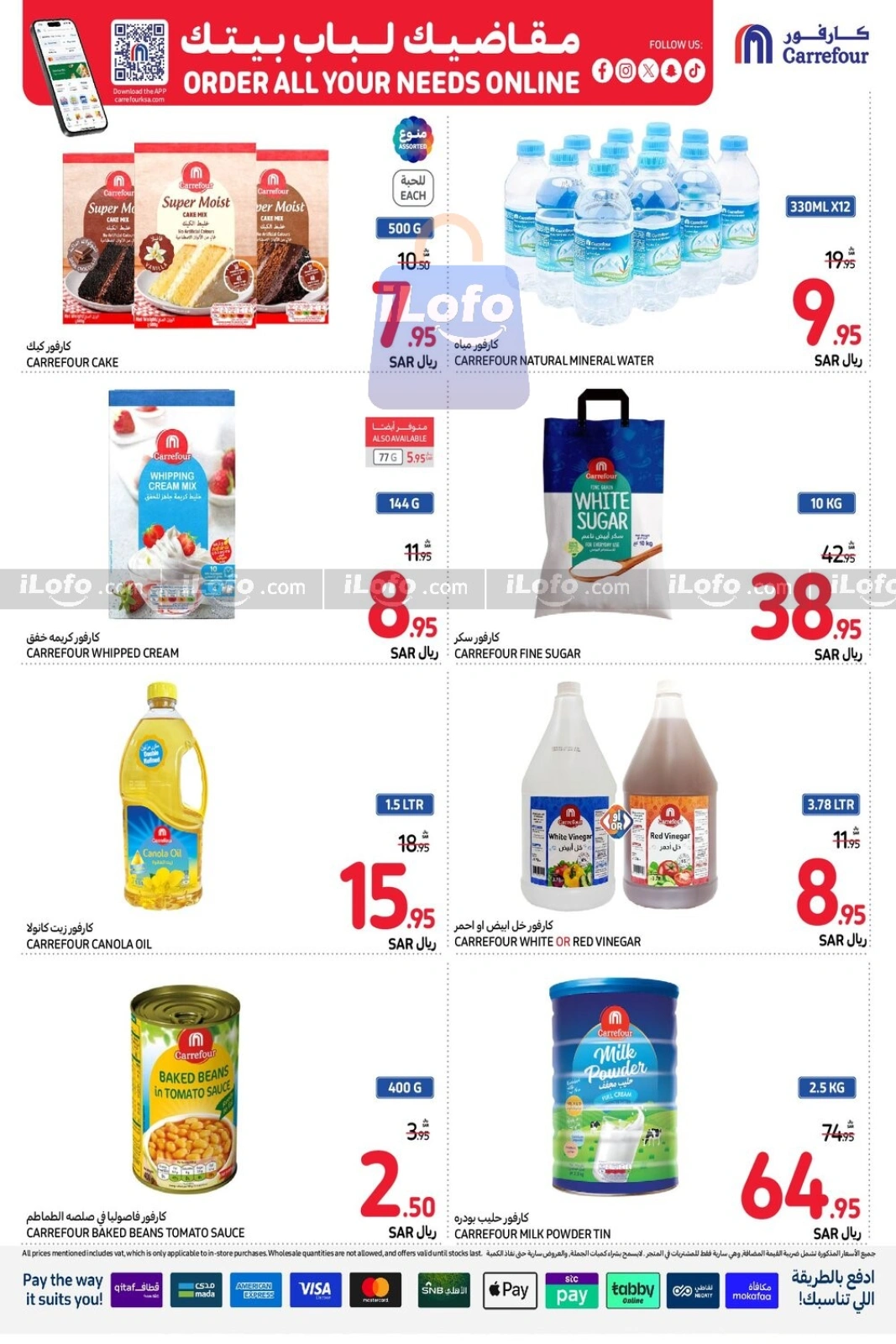 Page 66 |Order All your needs Deals at Carrefour Saudi Arabia