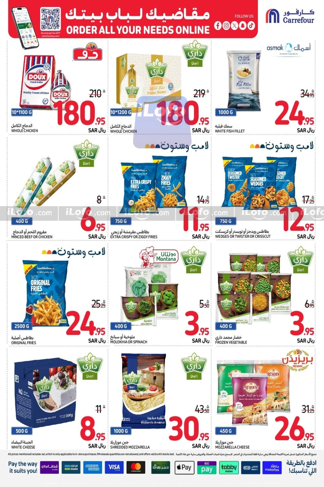Page 24 |Order All your needs Deals at Carrefour Saudi Arabia