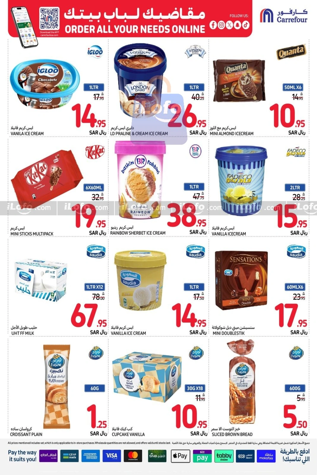 Page 20 |Order All your needs Deals at Carrefour Saudi Arabia