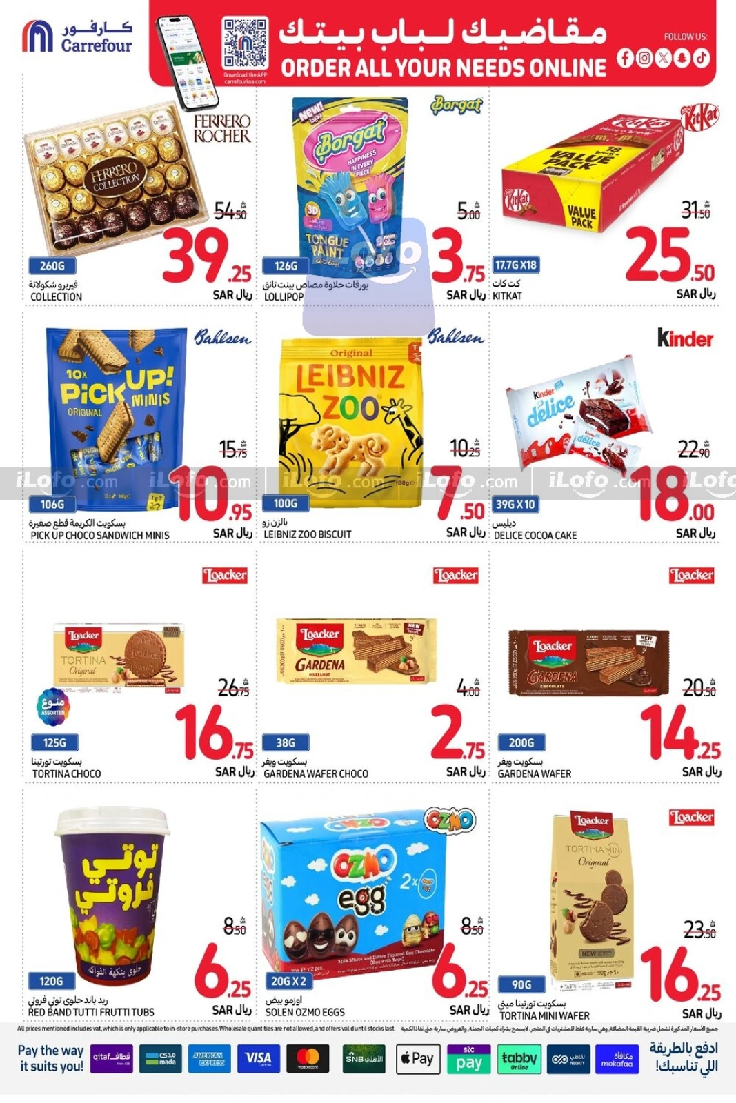 Page 42 |Order All your needs Deals at Carrefour Saudi Arabia