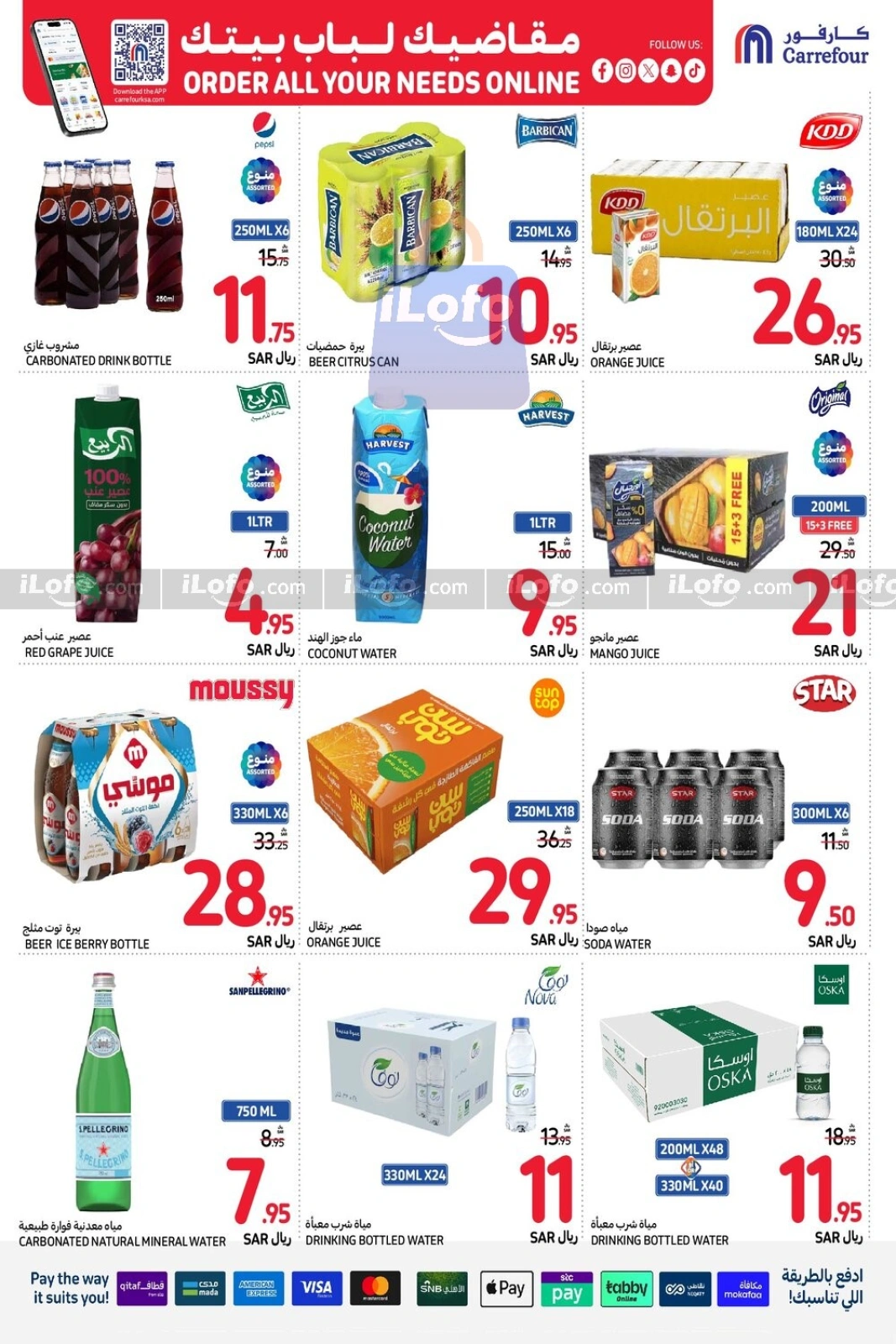 Page 46 |Order All your needs Deals at Carrefour Saudi Arabia