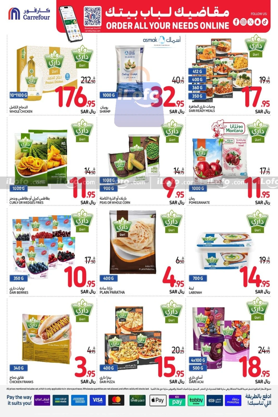 Page 23 |Order All your needs Deals at Carrefour Saudi Arabia