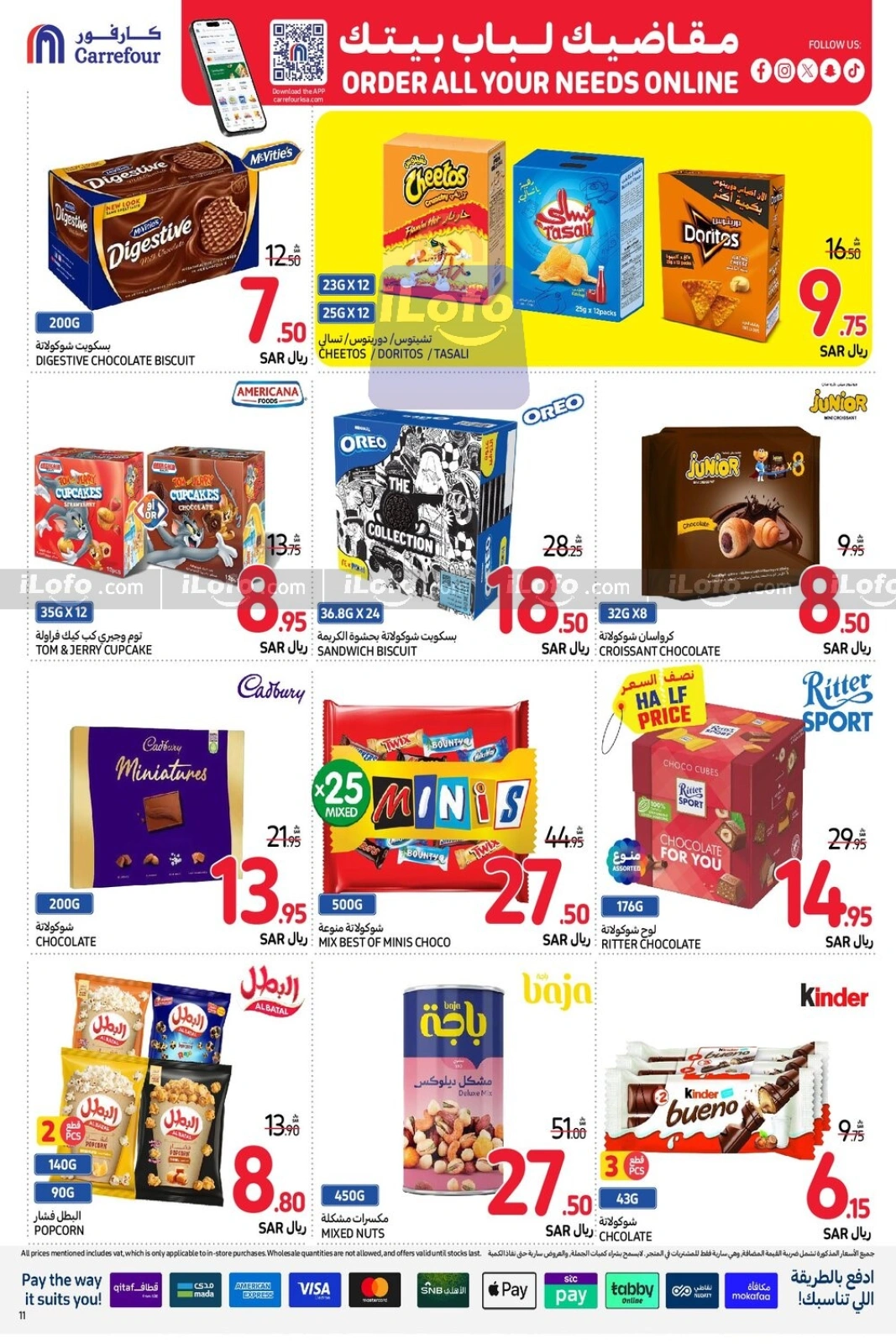 Page 30 |Order All your needs Deals at Carrefour Saudi Arabia
