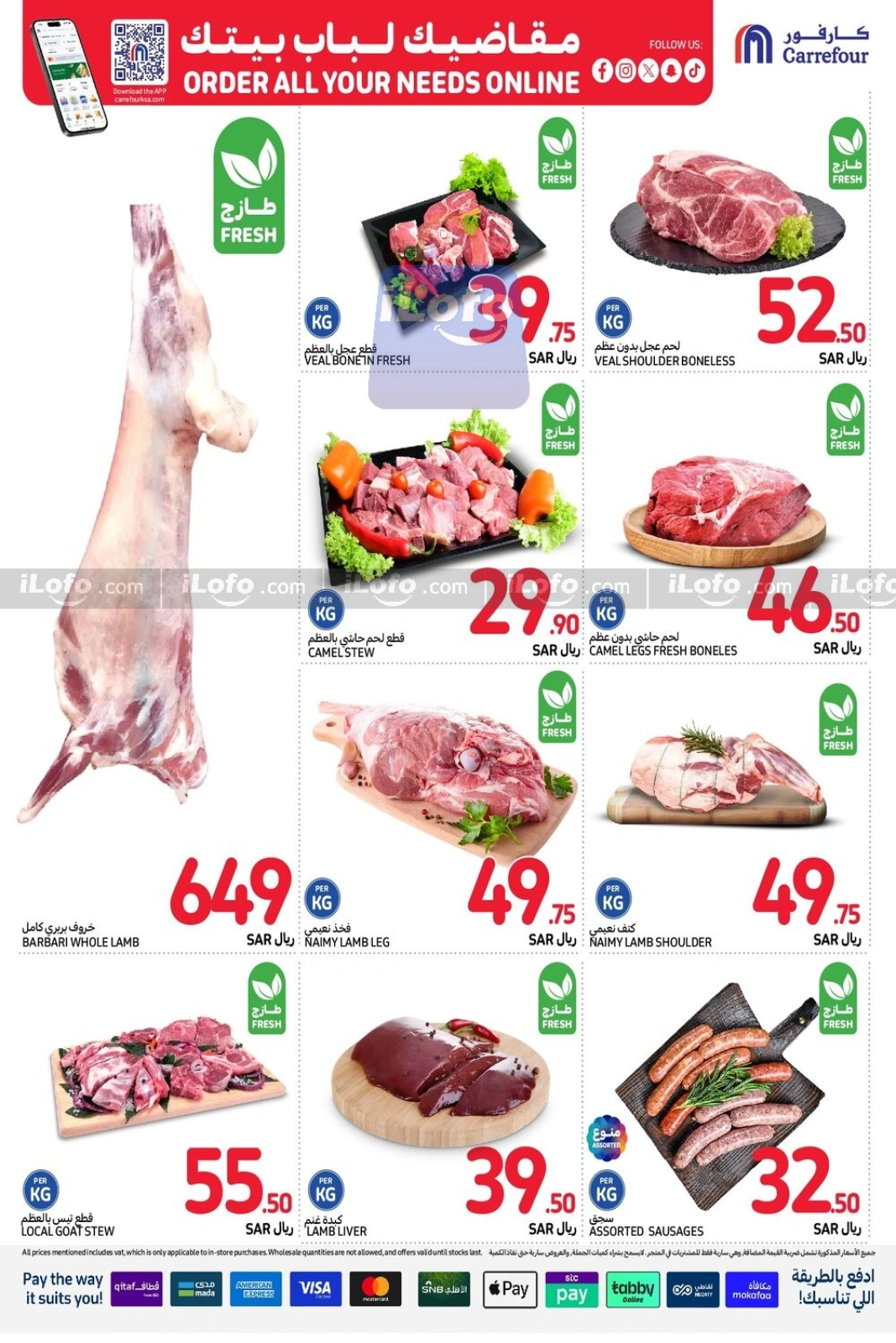 Page 8 |Order All your needs Deals at Carrefour Saudi Arabia