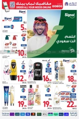 Page 61 dans Commandez Tous vos besoins Offres chez Carrefour Arabie Saoudite