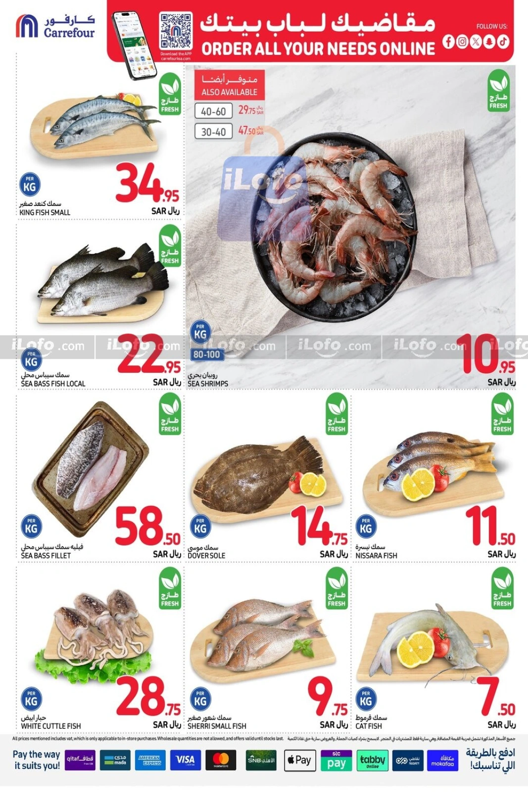 Page 9 |Order All your needs Deals at Carrefour Saudi Arabia