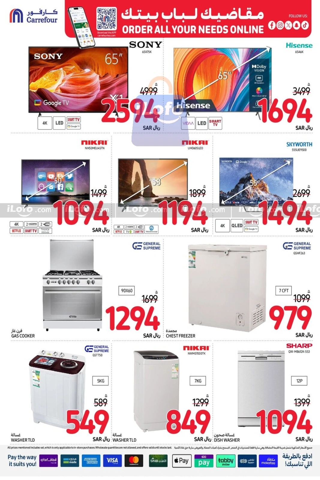 Page 72 |Order All your needs Deals at Carrefour Saudi Arabia