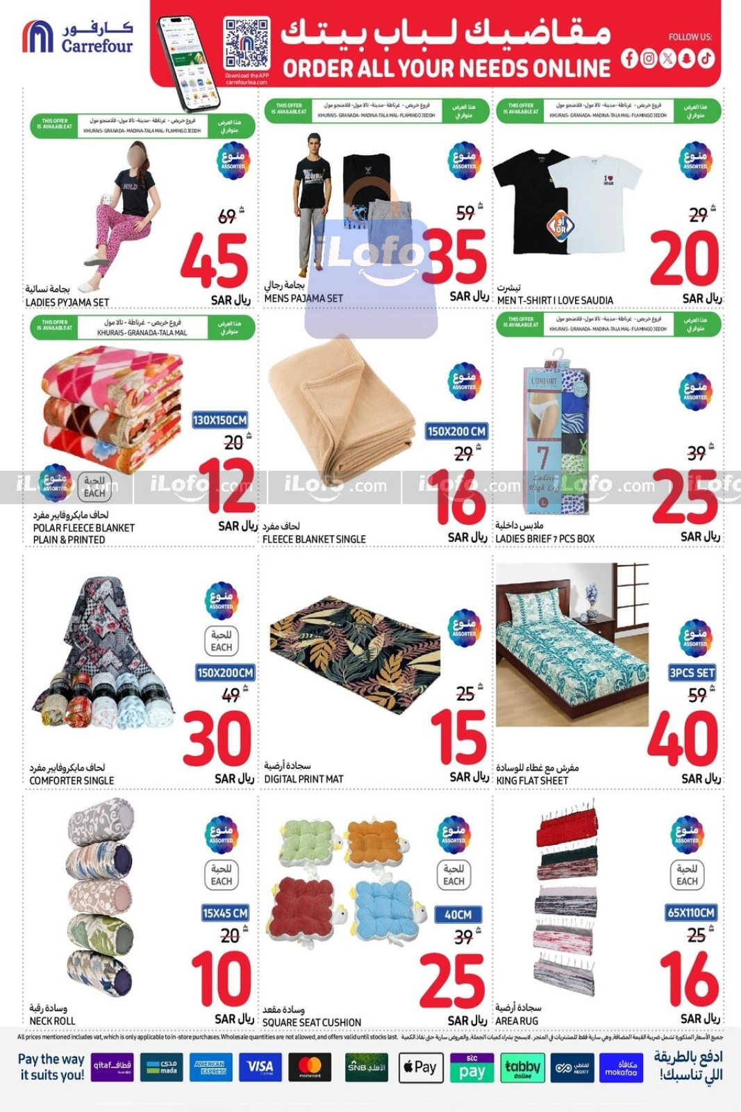 Page 68 |Order All your needs Deals at Carrefour Saudi Arabia