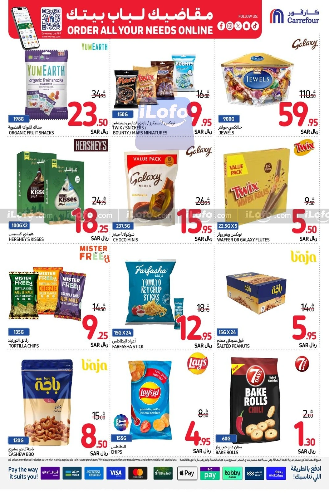 Page 43 |Order All your needs Deals at Carrefour Saudi Arabia