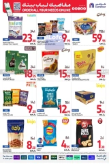 Page 43 dans Commandez Tous vos besoins Offres chez Carrefour Arabie Saoudite