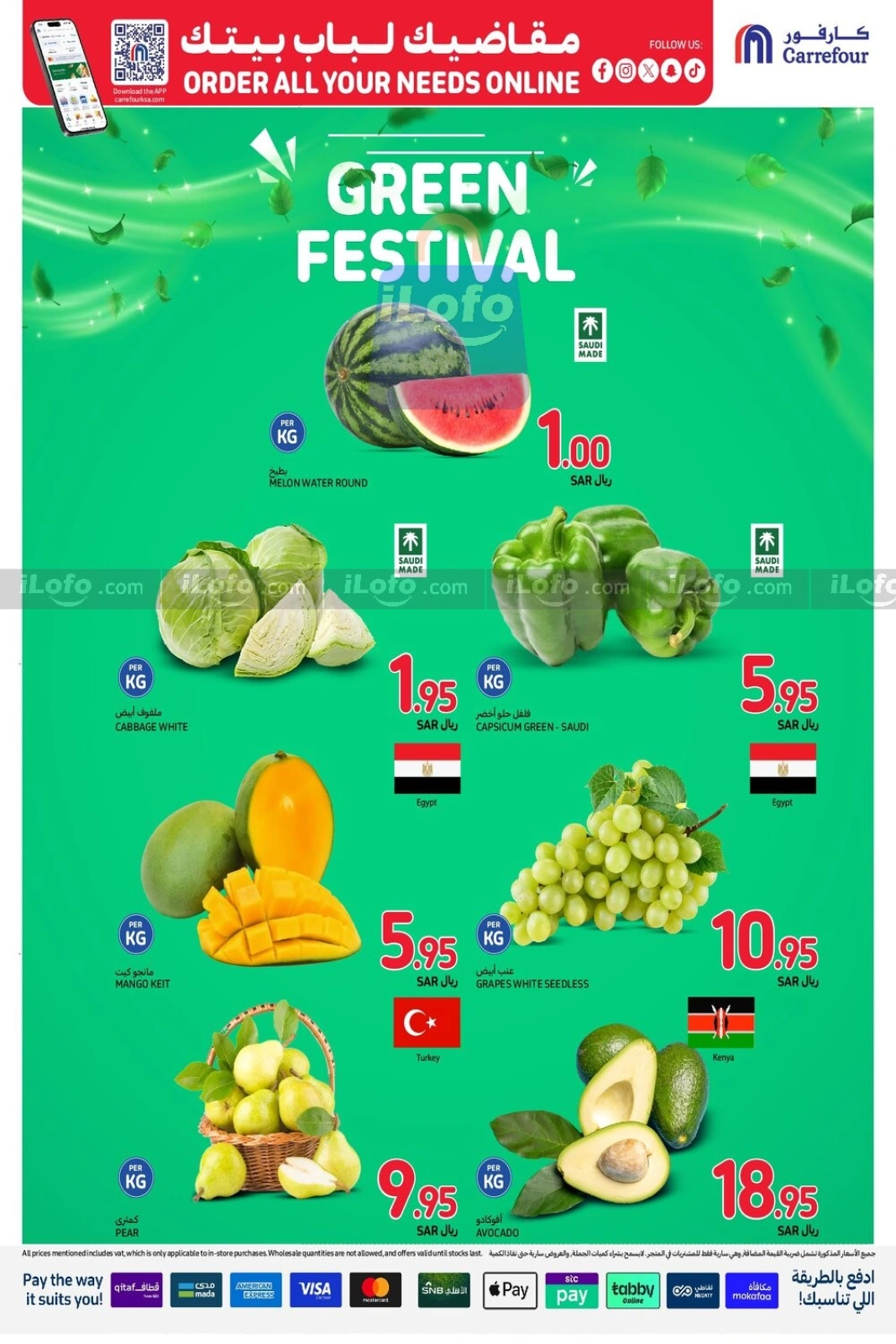 Page 6 |Order All your needs Deals at Carrefour Saudi Arabia