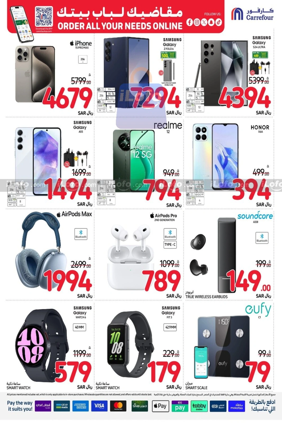 Page 75 |Order All your needs Deals at Carrefour Saudi Arabia