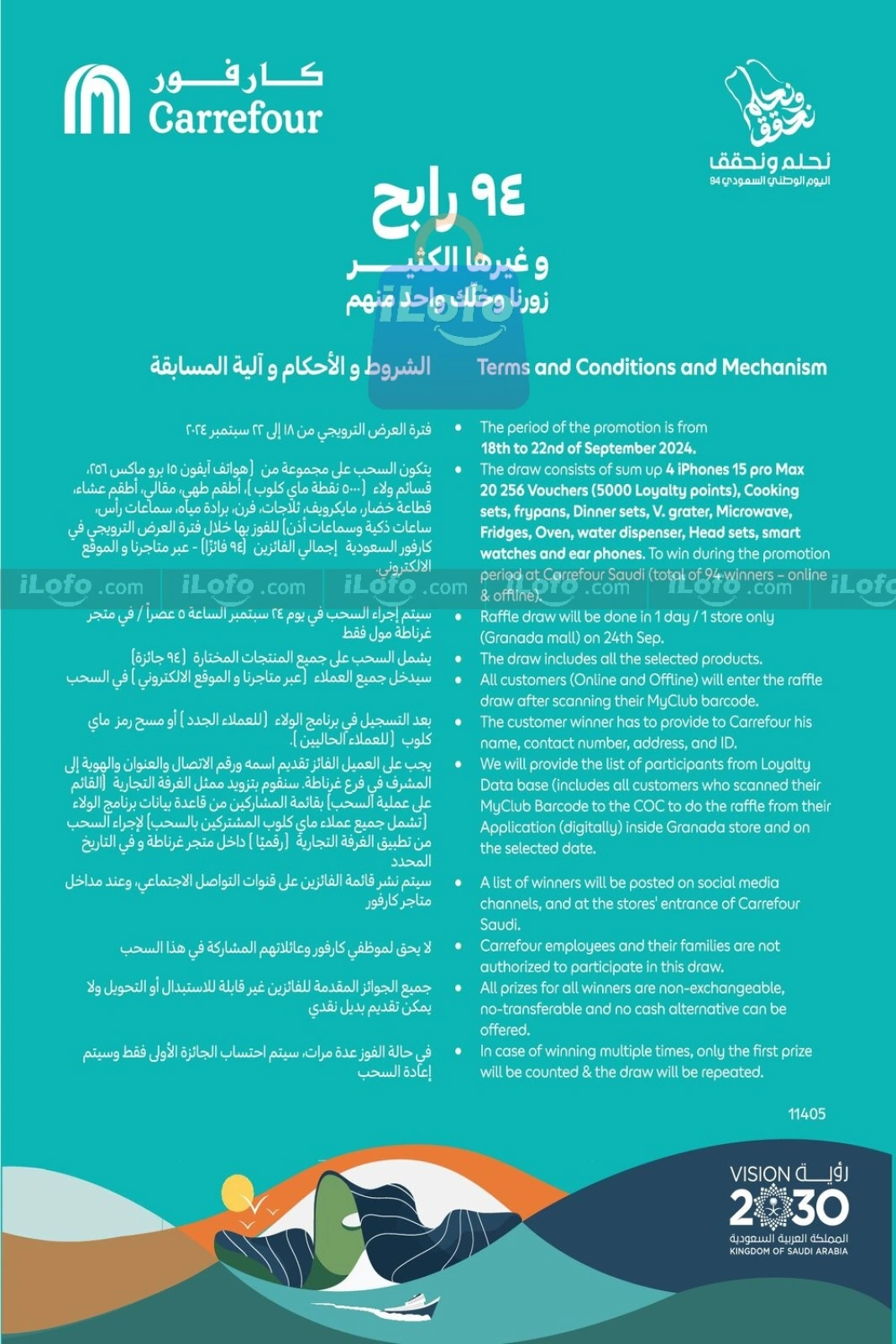 Page 3 |Order All your needs Deals at Carrefour Saudi Arabia
