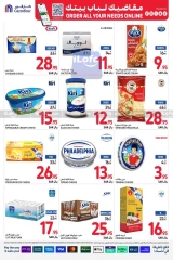 Page 15 dans Commandez Tous vos besoins Offres chez Carrefour Arabie Saoudite