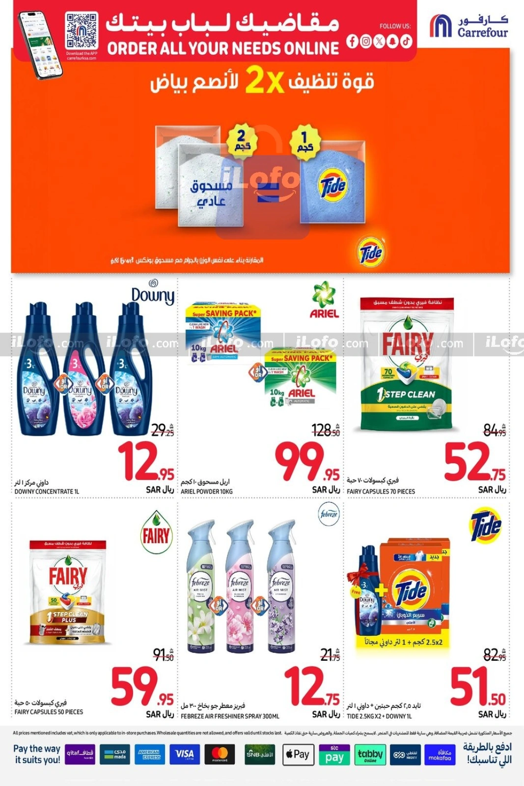 Page 55 |Order All your needs Deals at Carrefour Saudi Arabia