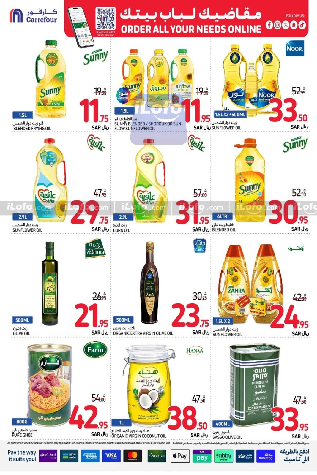 Page 32 |Order All your needs Deals at Carrefour Saudi Arabia
